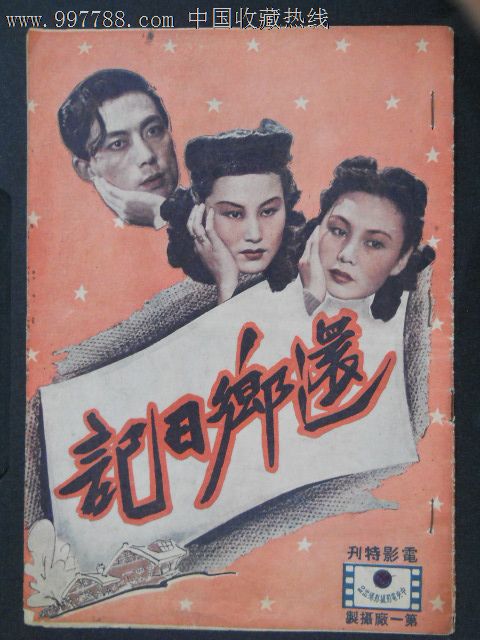 本科毕业一定有学位证吗